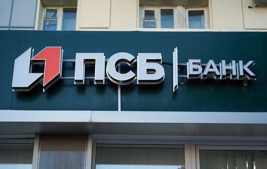 DPR Russia Bank