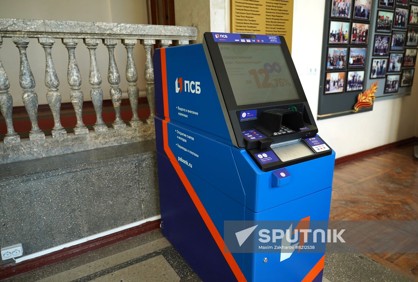 DPR Russia Bank