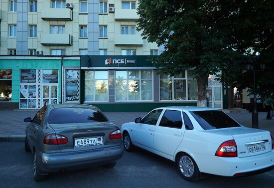 DPR Russia Bank