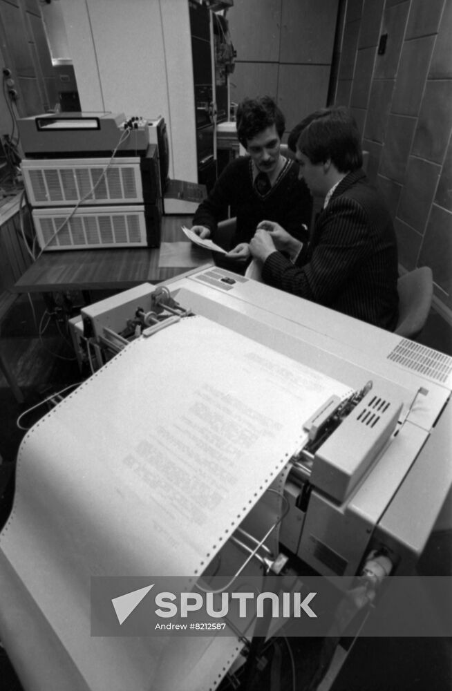 Institute of Comprehensive Exploitation of Mineral Resources of USSR Academy of Sciences