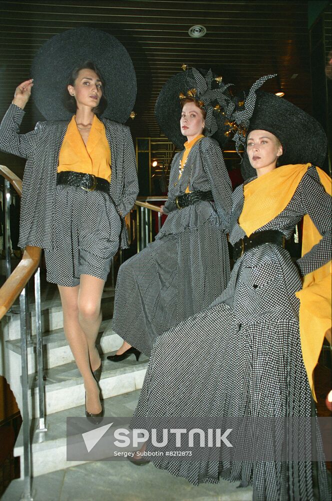 Arbat Fashion House