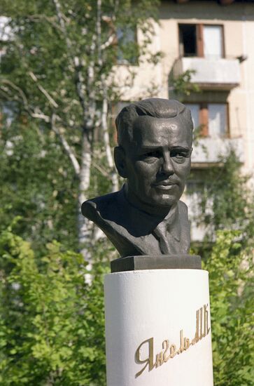 Bust to Mikhail Yangel in Plesetsk
