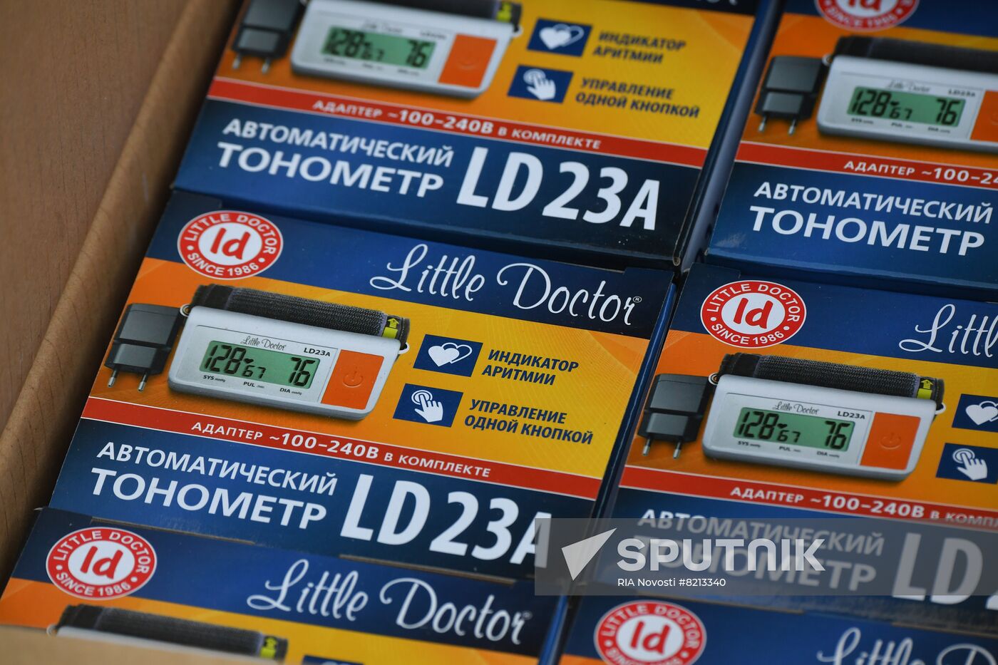 Russia Ukraine Military Operation Humanitarian Aid