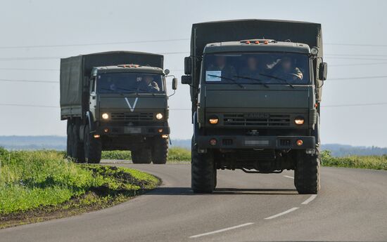 Russia Ukraine Military Operation Humanitarian Aid