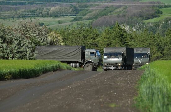 Russia Ukraine Military Operation Humanitarian Aid