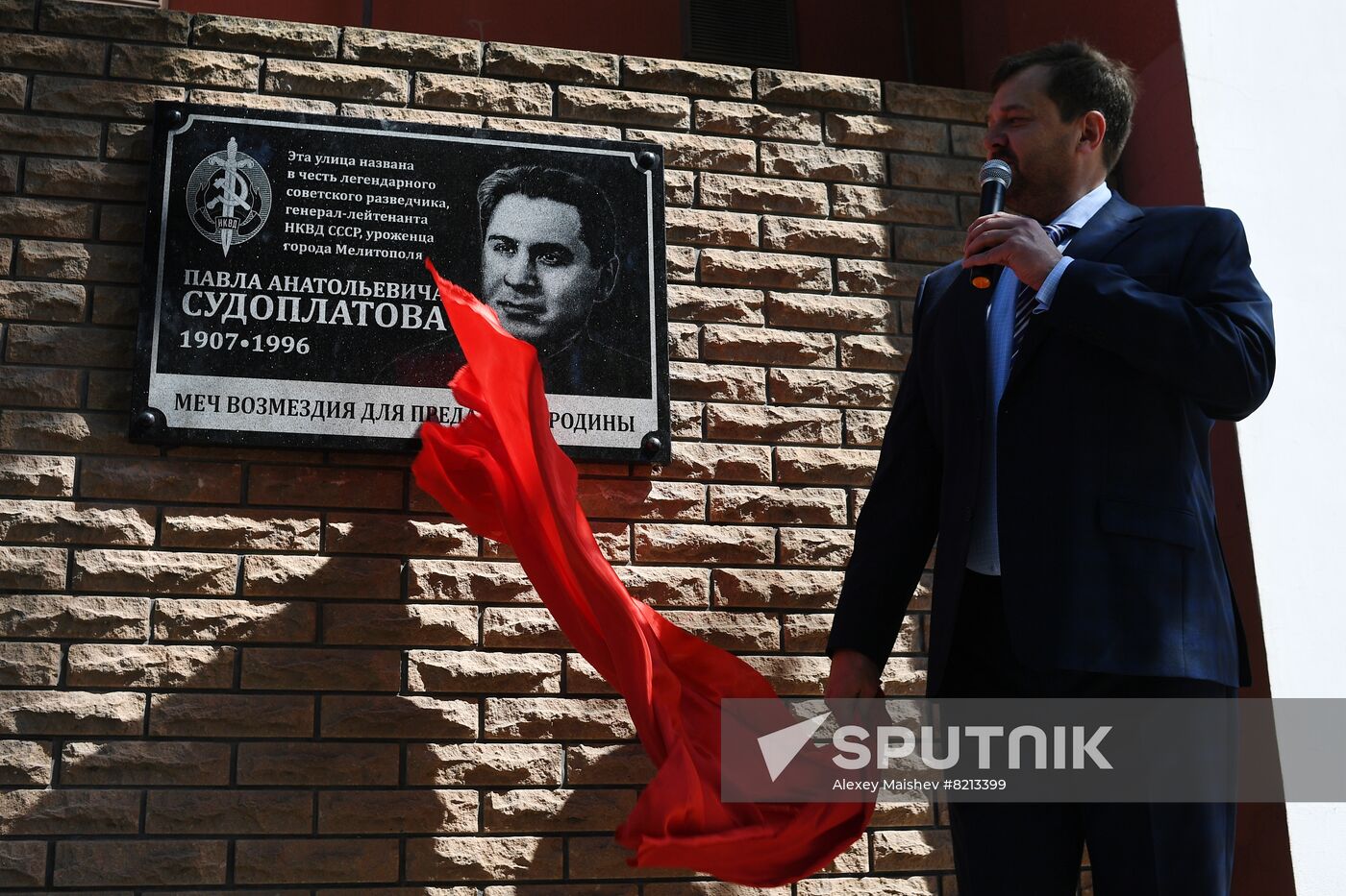 Ukraine Russia Intelligence Memorial