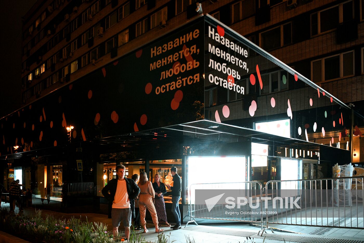 New Vkusno I Tocka (Tasty and That's It) fast-food chain opens in Moscow