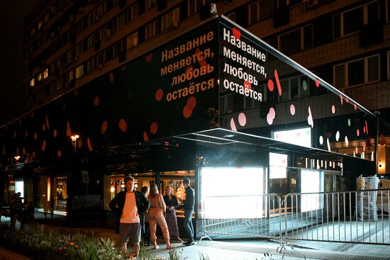 New Vkusno I Tocka (Tasty and That's It) fast-food chain opens in Moscow