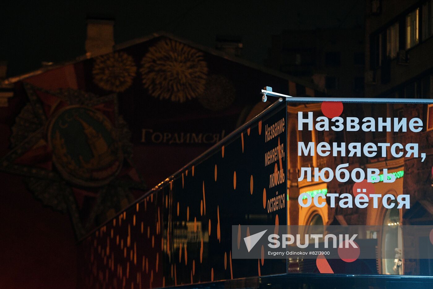 New Vkusno I Tocka (Tasty and That's It) fast-food chain opens in Moscow