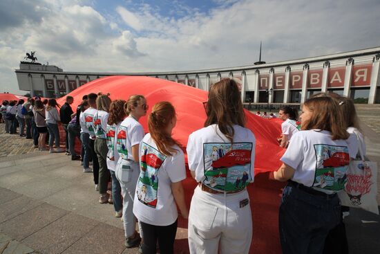 Russia Giant Victory Banner Replica