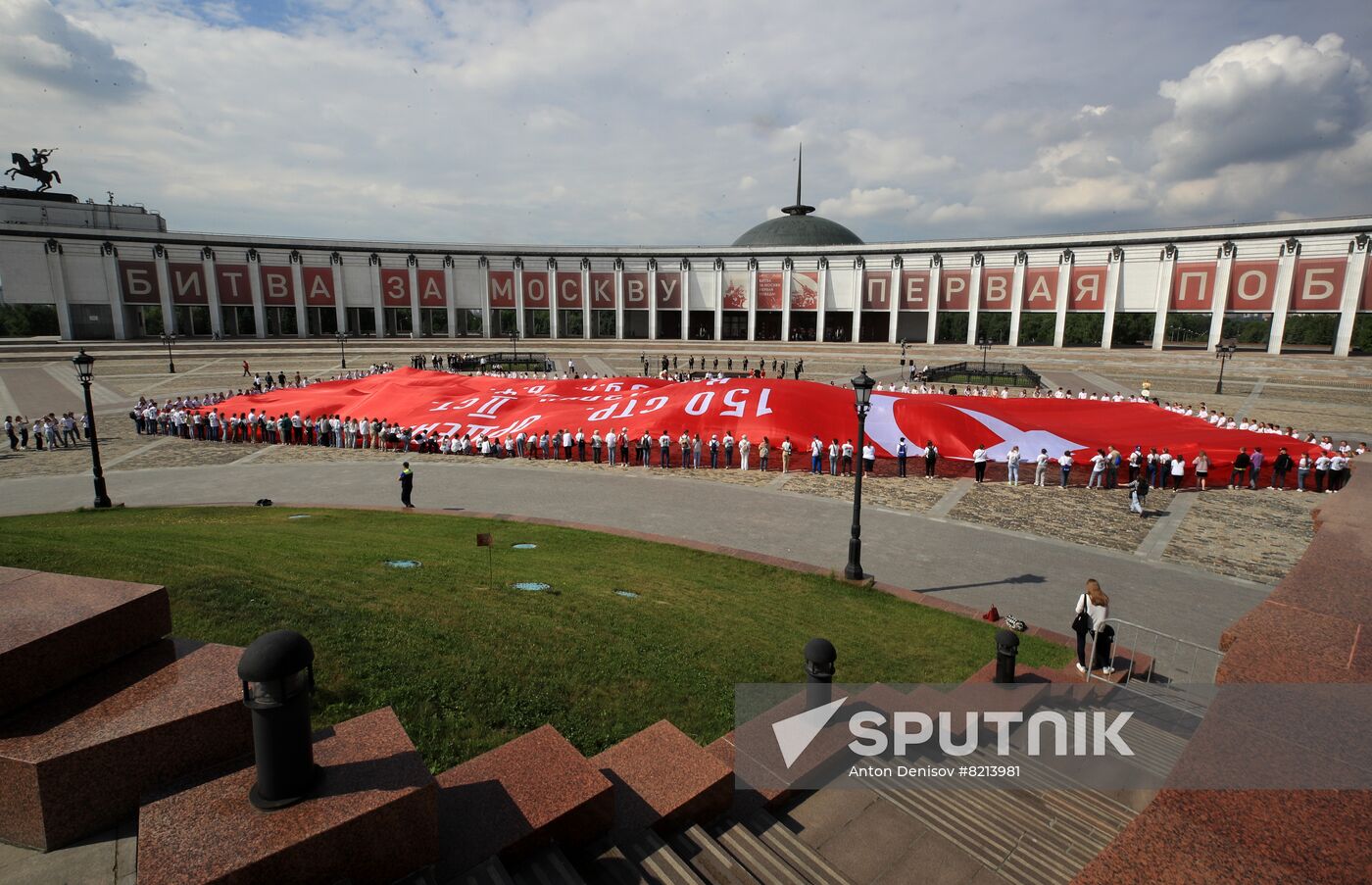 Russia Giant Victory Banner Replica