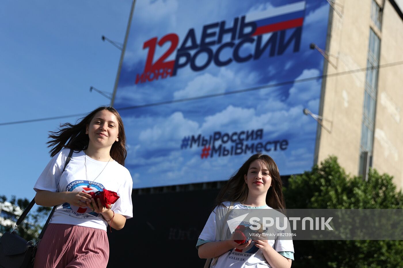 Russia Day Regions Celebration