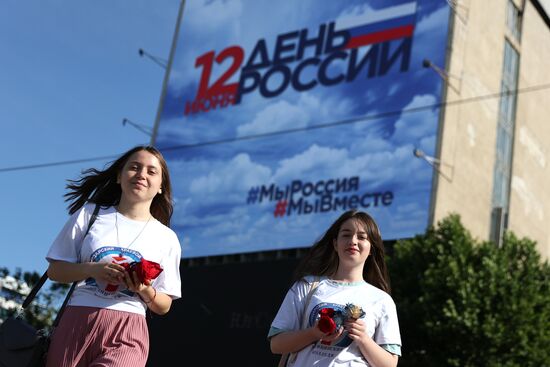 Russia Day Regions Celebration