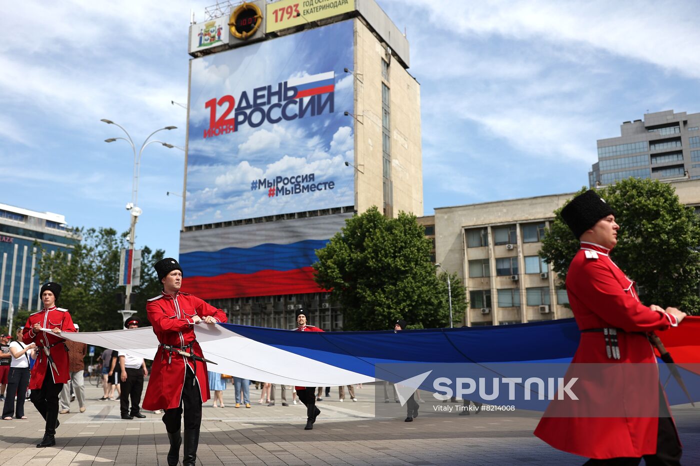 Russia Day Regions Celebration