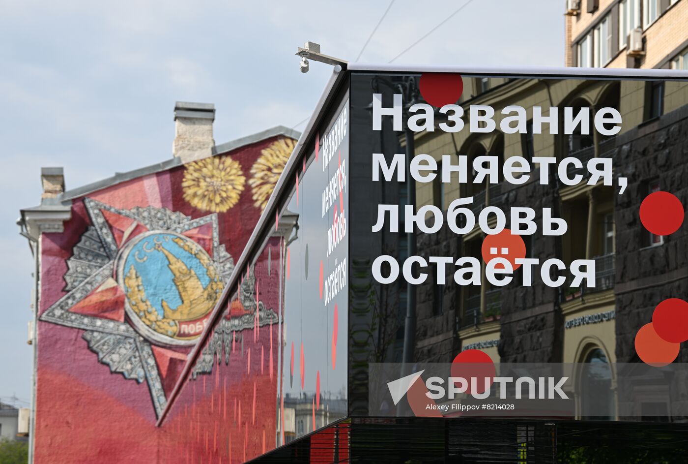 New Vkusno I Tocka (Tasty and That's It) fast-food chain opens in Moscow