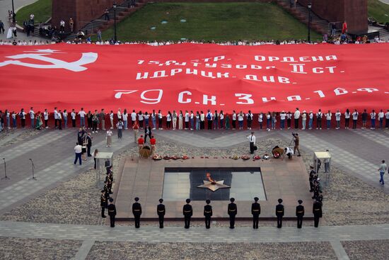 Russia Giant Victory Banner Replica