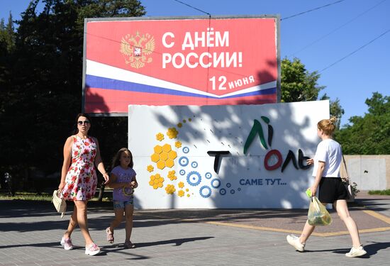 Ukraine Melitopol Russia Day Celebrations