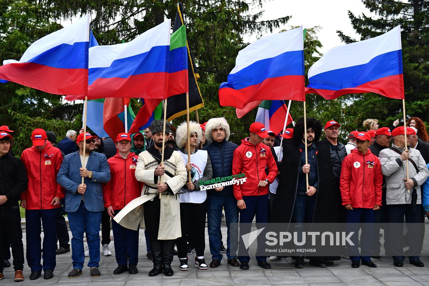 Russia Day Regions Celebration
