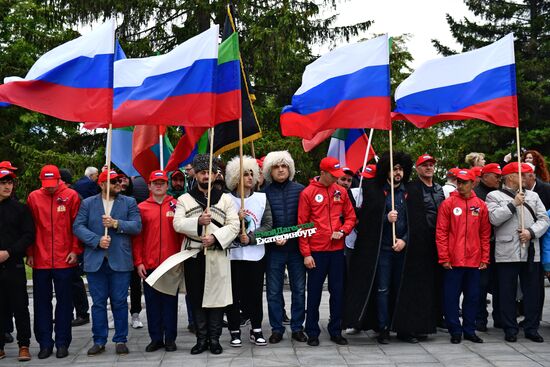 Russia Day Regions Celebration