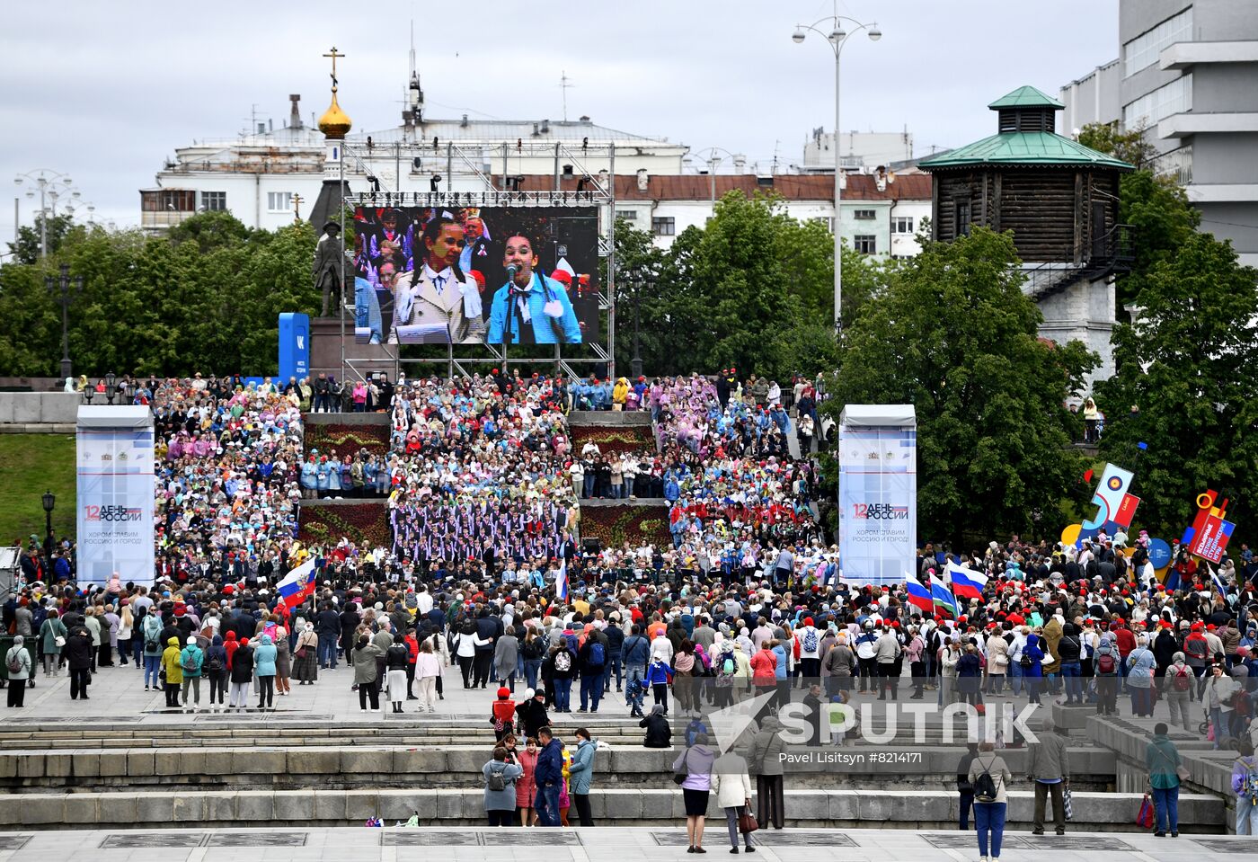 Russia Day Regions Celebration