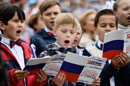 Russia Day Regions Celebration