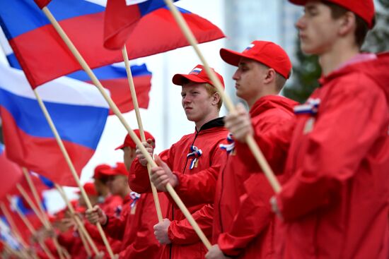 Russia Day Regions Celebration
