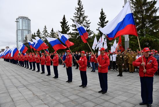 Russia Day Regions Celebration