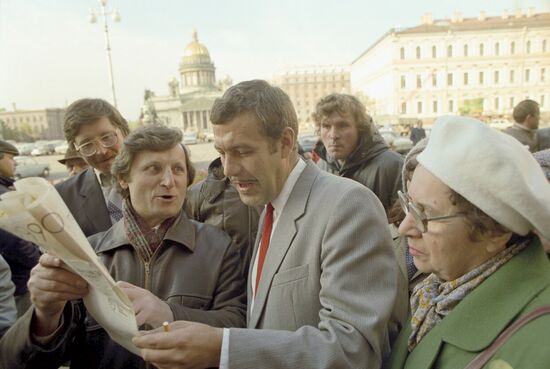 Leningrad City Soviet (Council)