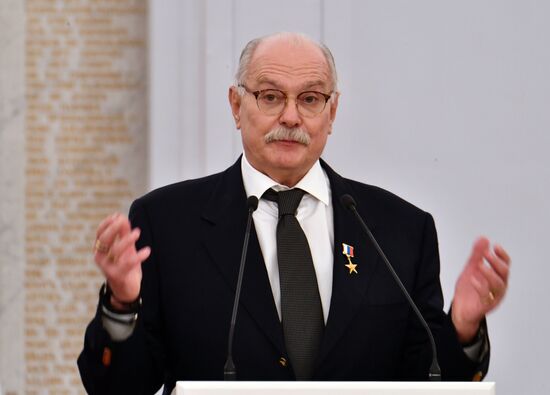Russia Putin National Awards