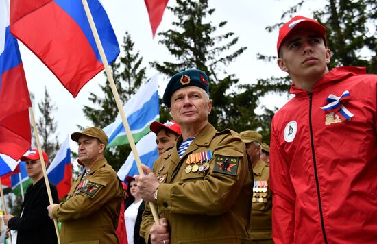 Russia Day Regions Celebration