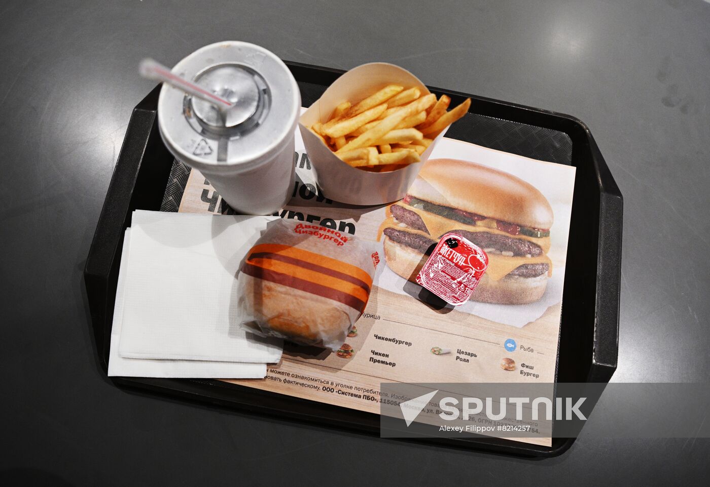 New Vkusno I Tocka (Tasty and That's It) fast-food chain opens in Moscow