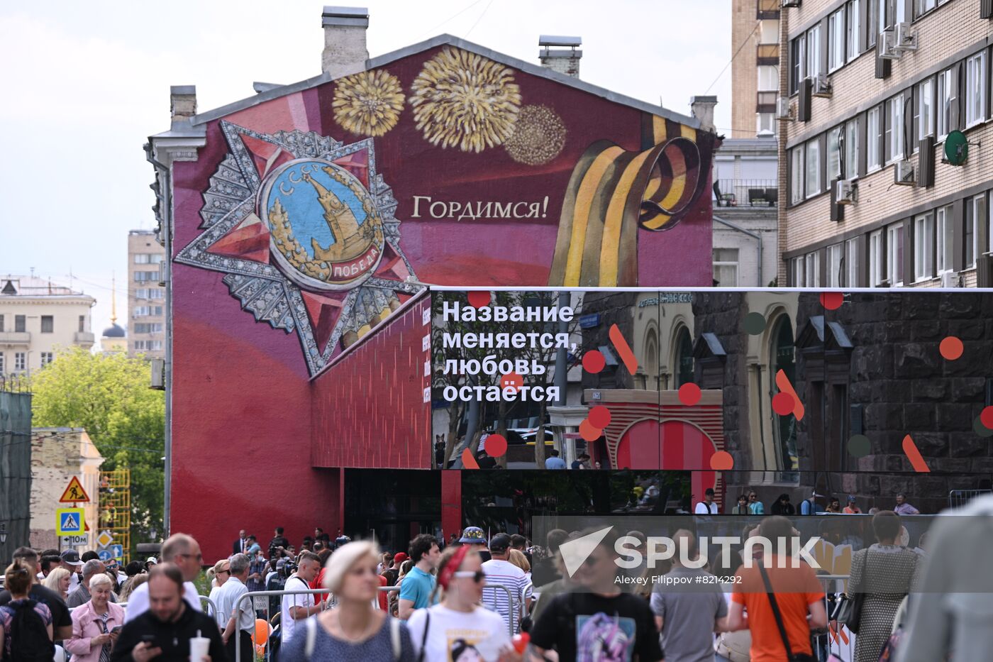New Vkusno I Tocka (Tasty and That's It) fast-food chain opens in Moscow