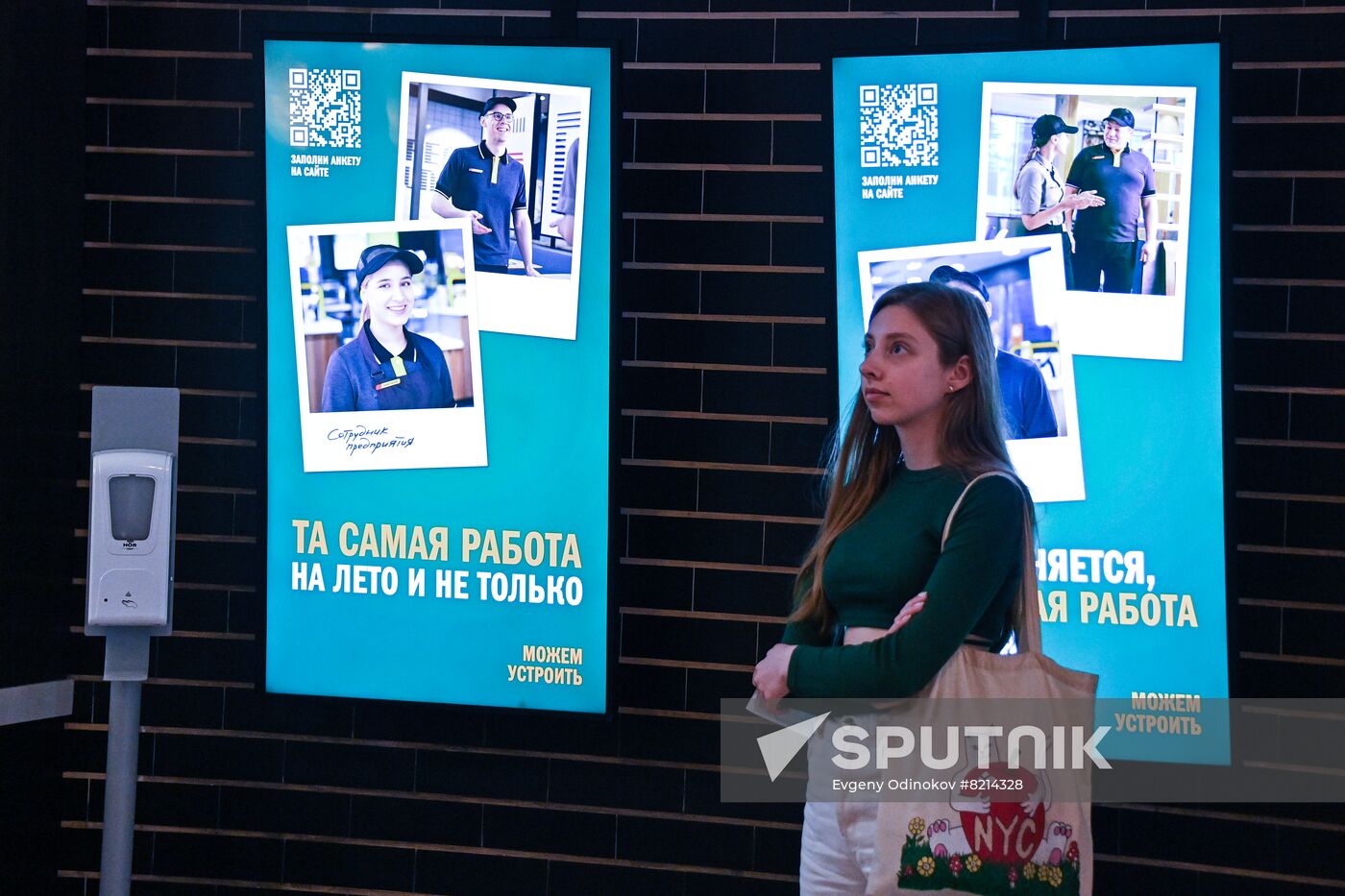 New Vkusno I Tocka (Tasty and That's It) fast-food chain opens in Moscow