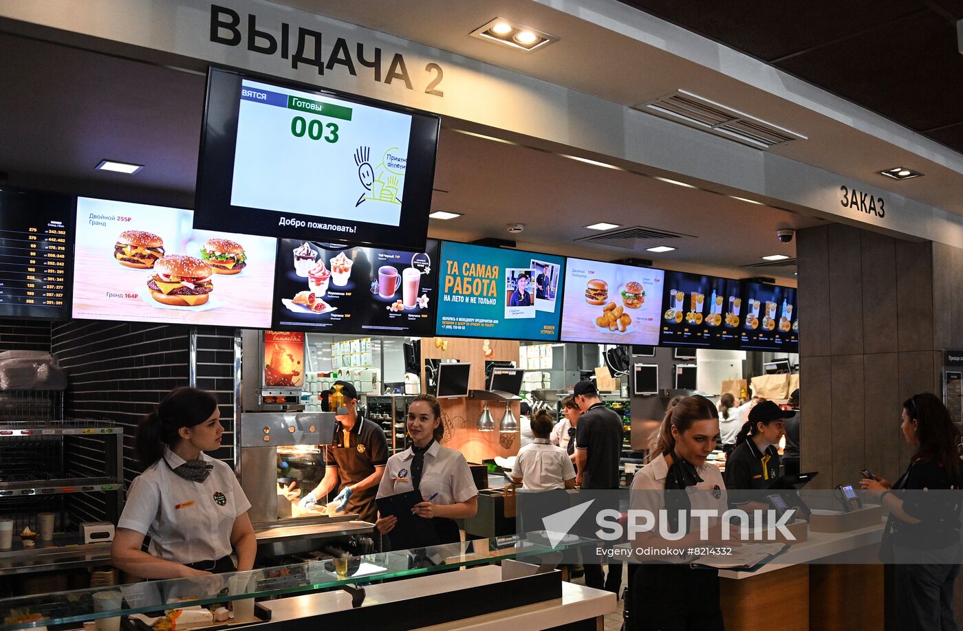New Vkusno I Tocka (Tasty and That's It) fast-food chain opens in Moscow
