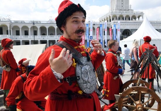 Russia Peter the Great Bith Anniversary Event