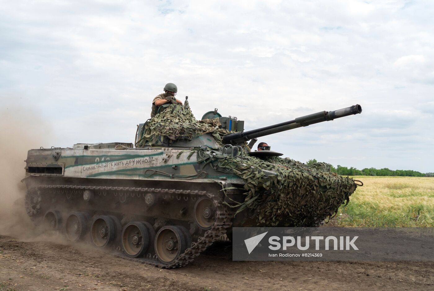 Ukraine Russia Military Operation