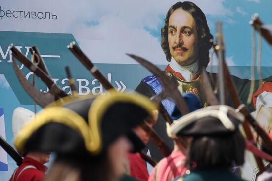 Russia Peter the Great Bith Anniversary Event