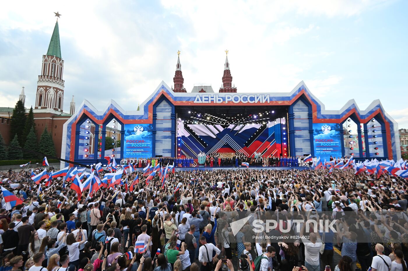 Russia Day Concert