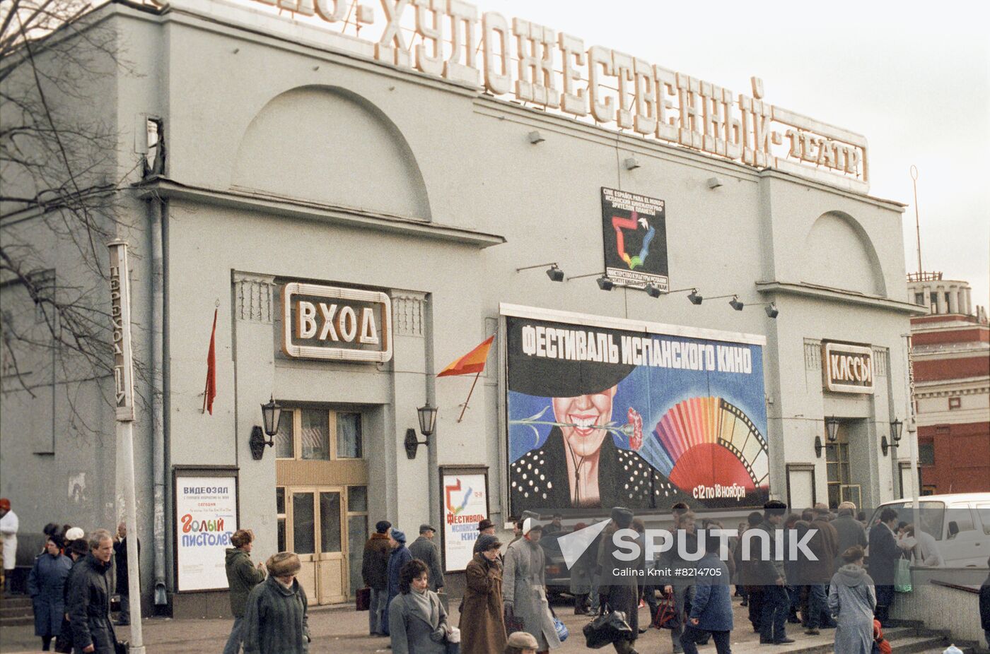 Opening of Spanish film festival in Moscow