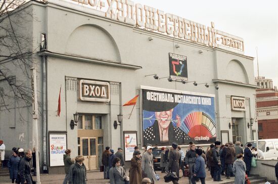 Opening of Spanish film festival in Moscow