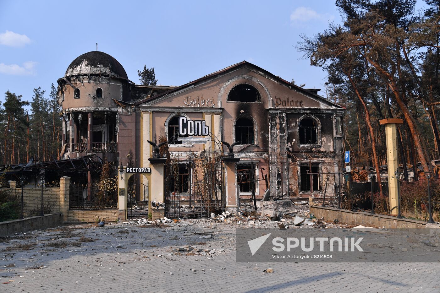 LPR Russia Ukraine Military Operation