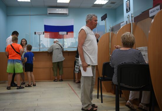 Ukraine Russia Military Operation Daily