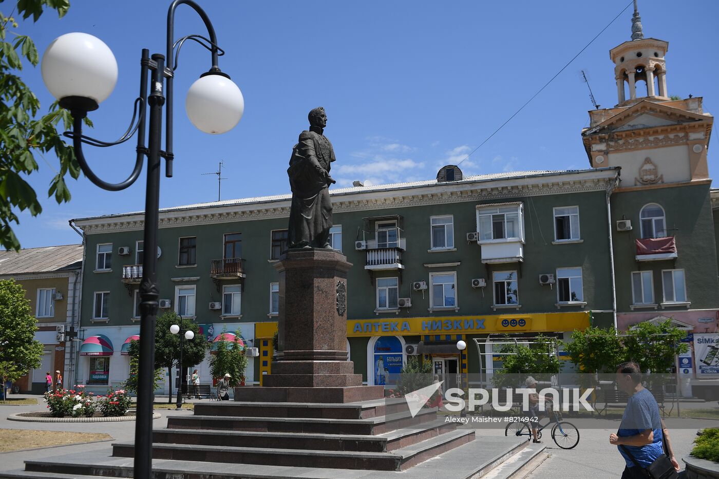 Ukraine Russia Military Operation Daily