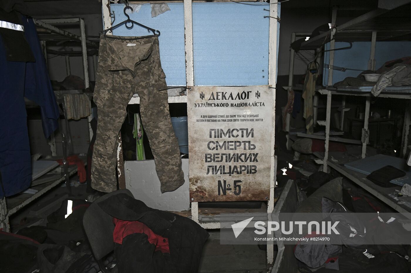 DPR Russia Ukraine Military Operation Azovstal