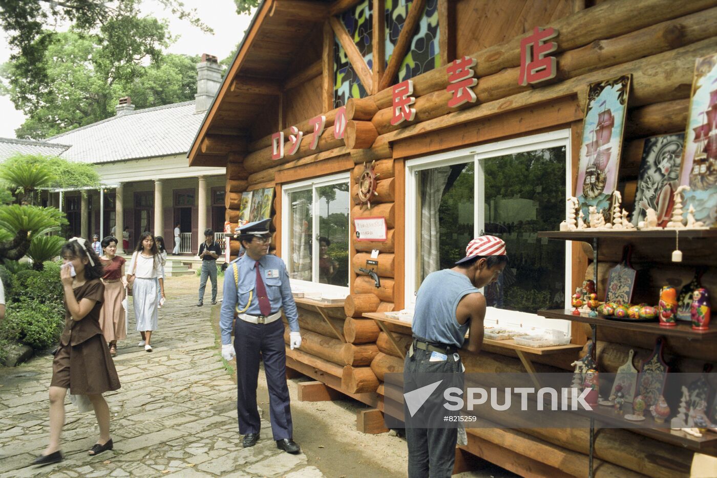 International Exhibition Nagasaki Journey-1990