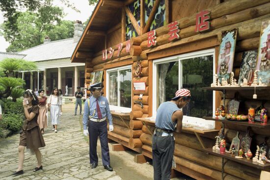 International Exhibition Nagasaki Journey-1990