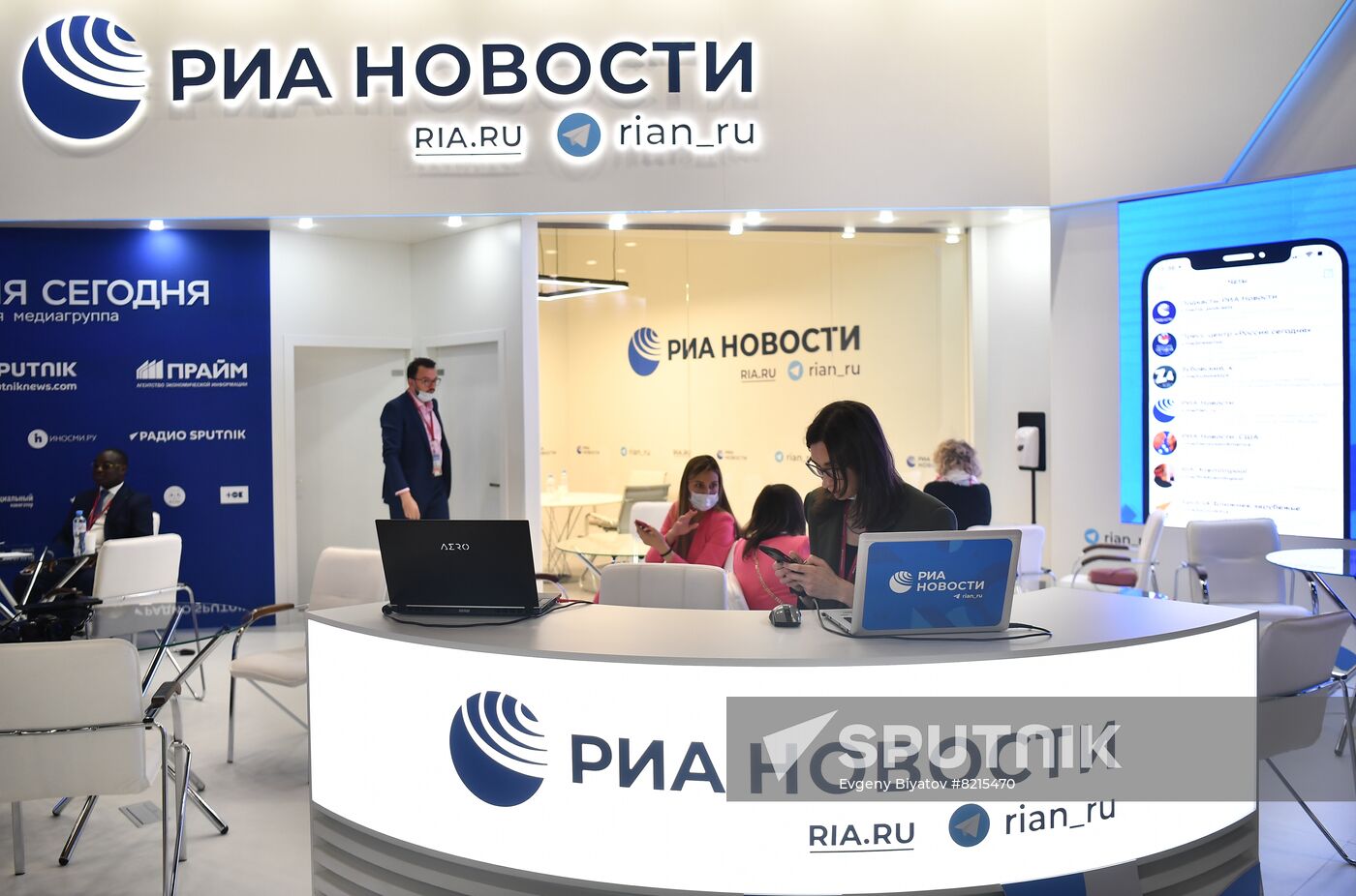 Russia SPIEF Rossiya Segodnya Exhibition Stall
