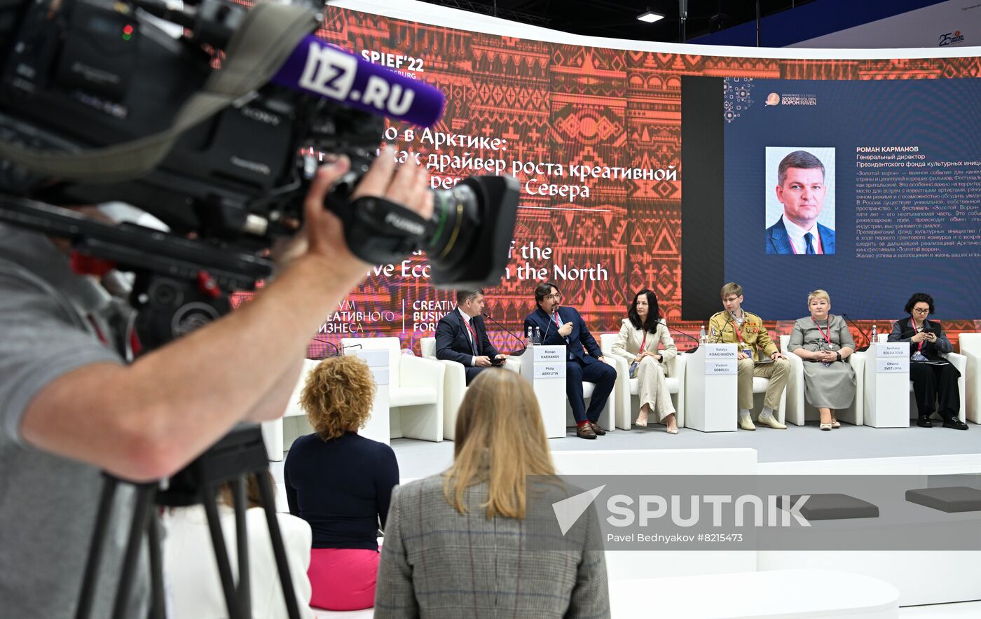 Russia SPIEF Sessions