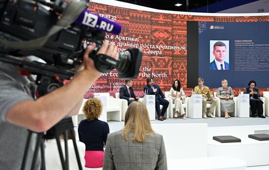 Russia SPIEF Sessions