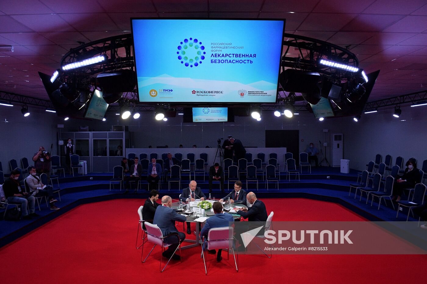 Russia SPIEF Sessions